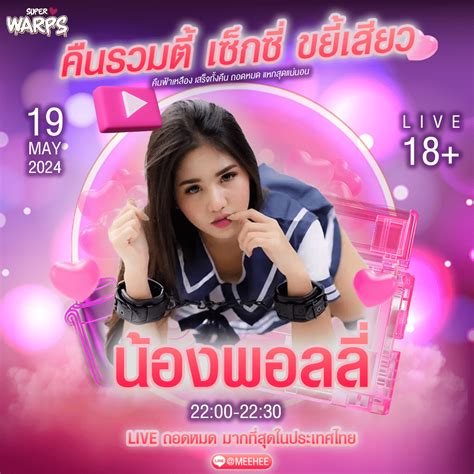 คลิปหลุดllolitaaaa  »