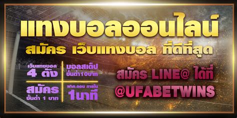 ทางเข้าsbo SBOBET ทางเข้าล่าสุด บริการแทงบอลออนไลน์ 24 ชั่วโมง พร้อมโปรโมชั่นสุดพิเศษมากมาย เพียง สมัคร sbobet โดยตรง