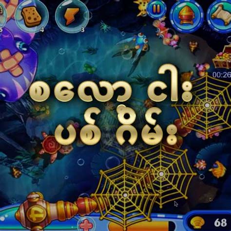 ငါး ပစ် ဂိမ်း apk Coach Bus ယာဉ်မောင်း Simulator