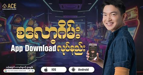 စလော့ဂိမ်း app ဂိမ်းပေါင်း ၁၆ ခုပါဝင်သည်