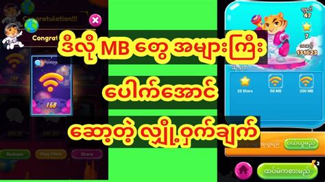 ရွှေနွားဂိမ်း apk  ကိုးကွယ်မှု