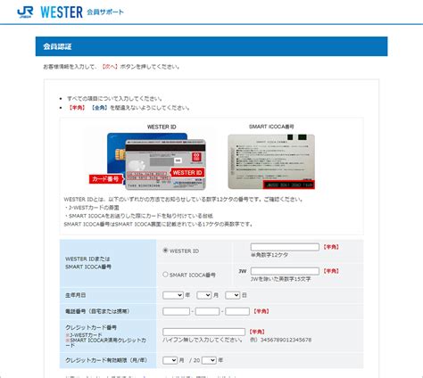 あんしんクレジット 詐欺  免責不許可でも自己破産する方法