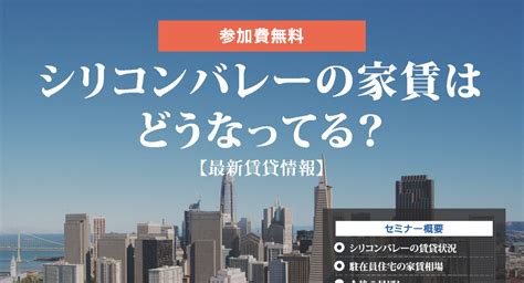 びびなび シリコンバレー  びびなび ハワイ ユーザパネル / びびなびの「ユーザパネル」では、投稿や履歴書、使用したファイルの管理や各種設定