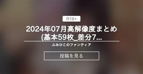 ふみひこ ファンボックス  ふみひこさんのファンクラブ「 ふみひこ 」では、「 A K （リクエストVtuber線画） 」などの特別なコンテンツをお楽しみいただけます。