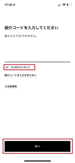 みんなの銀行 紹介コード 掲示板 みんなの銀行は15歳以上から登録できます！ まずあなたが私の紹介コードを使って登録し、その後4人の家族にあなたの紹介コードを使ってもらえば ノーリスクで確実に13500円の現金が手に入る ことになります！家族でおいしいものでも食べにいきましょう！金融