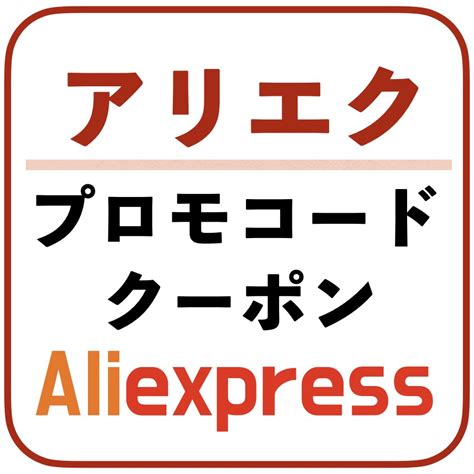 アリエク プロモコード 8月  ていうか、急に寒くなりすぎじゃないですか。