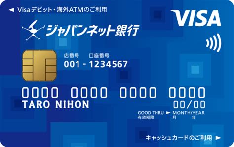 インターカジノ ジャパンネット銀行visaデビット paypayオンラインカジノはpaypay銀行を利用した入金方法でギャンブルやオンカジを楽しむ決済方法です。 ️旧ジャパン ネット銀行だったペイペイの一日の最高入金額やカジノでの使い方・PayPay銀行が使えるオンラインカジノなどを紹介しています。PayPay銀行(ジャパンネット銀行)の VISAデビットで契約出来ました。 4､5年前には、楽天銀行のJCBデビットで 契約出来てます。 PayPay銀行のVISAデビットでしたら カード的には問題無いと思います。 審査落ちは何か他の原因が有るのかな？2023年10月13日 【個人のお客さま】Visaデビットご利用限度額の上限引き下げについて; 2023年10月5日 『与信の最適化による金融サービス品質向上の取り組み』に関する同意規約の改定について; 2023年10月5日 PayPay銀行から第1399回「100円BIG」1等2億円当せん