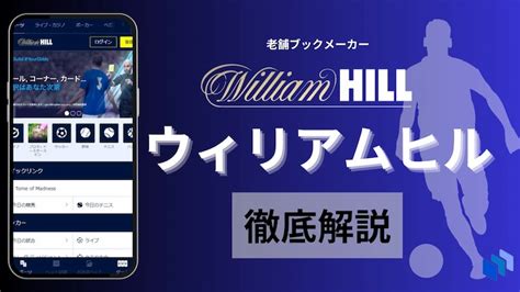 ウィリアムヒル ライブゲームショー  メニューから「ヘルプ」をタップします。Discover Revolution Slot at William Hill's online slots