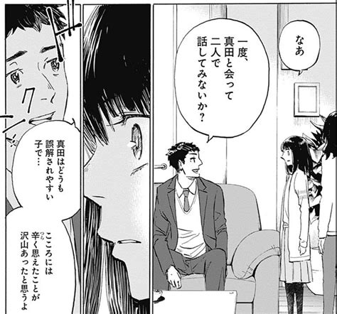 エロ漫画pmn 【エロ漫画】仕事に手が回らずついに男性アシスタントを使うことにしたオタクで人見知りの巨乳エロ漫画家…やって来たアシスタントは可愛い系男子で会話ができずイヤホンで音楽を聴きながら仕事をしていた！高評価エロ漫画 【Sっぽい淫乱JKエロ漫画】彼氏の部屋でエロ本を見つけてしまいその本の通りに彼女に快楽調教を受け続けるも射精させてくれず、放課後とうとうOKしてもらいイチャラブ中出しセックスする【たらかん】脱毛体験レポート 〜上半身編〜