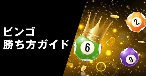 オンカジ ビンゴ  事実オンカジを副業として、かなりの額を稼いでいる猛者は存在