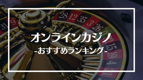 カジノグルオンカジ  オンラインカジノ から仮想通貨取引所に 仮想通貨 を出金したら、取引所での取引が停止となった事例が発生しています。