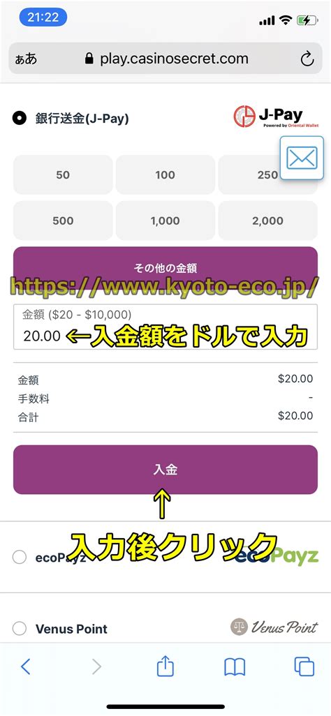 カジノシークレット 銀行送金 土日 1のオンラインカジノ！スロット、バカラ、ブラックジャックなどおすすめランキング常連のゲームから無料版お試しプレイ可能なゲームまで2400種類が勢揃い♪今だけの新規登録ボーナスもプレゼント中。オンラインカジノと言えば、フリースピン。カジノシークレットでは毎週土曜日に入金すると、日曜日に人気スロットマシンのフリースピンがたっぷりもらえます。キャッシュバックももらえて、かなりお得！15、カジノシークレットはいつでも当該お友達紹介プログラムを中止する権利を有し、 その時点までに進呈対象となっていなかったボーナスはそれ以降進呈されることはありません。 16 、 一般利用規約また当該お友達紹介プログラムに関連して進呈される