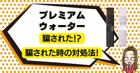 キャッシュライン 騙された 4年間も騙され続けて、子供が欲しい夢、お店を持ちたい夢、すべてを奪われました」