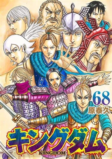 キングダム mangaraw Read manga, download manga, manga online, klmanga, manga1000, manga1001 in high quality for free, fast update, daily update