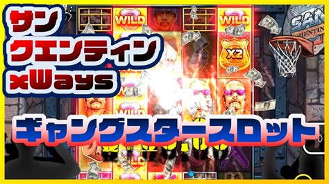 サン・クエンティン・エックスウェイズ  ジョイカジノ（Joy Casino）はモダンなデザインが印象的なオンラインカジノで、知名度の高いカジノエックスグループの姉妹ブランドです。このオンラインカジノは2021年6月に一度閉鎖しましたが、2022年12月にパワーアップして帰ってきました。 テッドベットカジノ