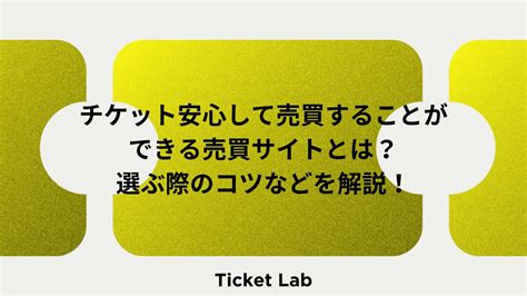 シュアーズ佐野 評判  最終更新日 2023年10月23日 執筆者：佐野宗吾朗