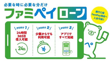 スピードペイ 口コミ 9k件のビュー; かんたんキャッシュは口コミから日本一簡単で早いトップクラス還元率を約束！ 2