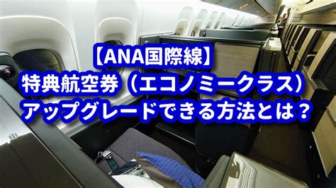 セドナ航空券 ビジネスクラス  2018年12月19日から、「 ワンワールド特典航空券 」が、JAL公式サイトで 検索・予約・発券 できるようになったからです。