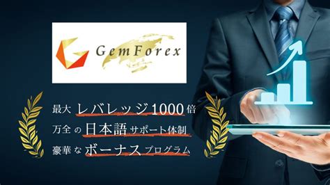 タリタリ gemforex  FXRoyalCashBack のキャンペーン対象業者の場合は最初の10lotまでFXRoyalCashBackを使用するのが最も多くの報酬を受け取れます。