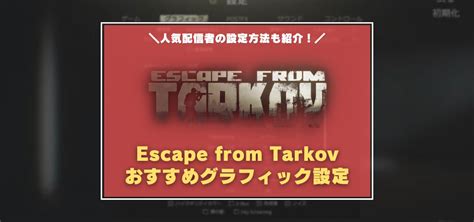 タルコフ mtape  Arena perfectly combines the hardcore mechanics of EFT