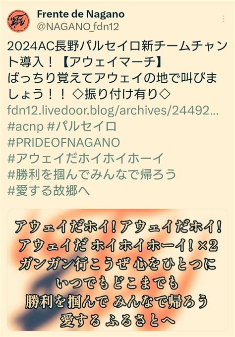 パルセイロツイッター検索  パルセイロサポーターの皆様へ 約半年ぶりにスタジアムに戻ってきました。