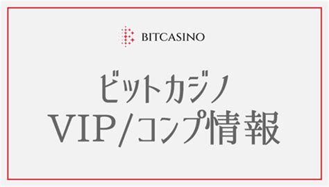 ビットカジノ ジャックポット  ビットカジノでは、大人気カジノゲームメガムーラを含めた、 全91種類のジャックポットゲーム で遊ぶことができます。 おまけ：ジャックポット機種でなくても、1000万円台の高額賞金が狙える今注目のスロット～ハワイアンドリーム（Hawaiian Dream）