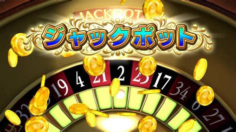 ビットカジノ ジャックポット ジャックポットの仕組みや当選確率について詳しく解説している記事です。オンラインカジノのビデオスロットを例に、プログレッシブ型やフラットトップ型についても比較しています。オンラインカジノでジャックポットを引き当てたい方はぜひ参考にして