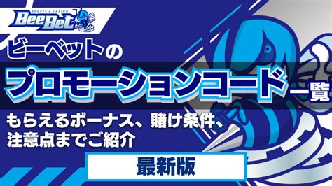 ピクセルベット賭け方 io (スポーツベットアイオー) は、 プレミアリーグやラ・リーガだけでなく、JリーグやW杯など幅広くサッカーに賭けられます 。