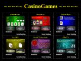 フリーカジノゲーム  大小のルールはとても簡単で、大小 カジノ- シックボーで遊ぶ為に事前に練習したり、特別なスキルは必要ありません。