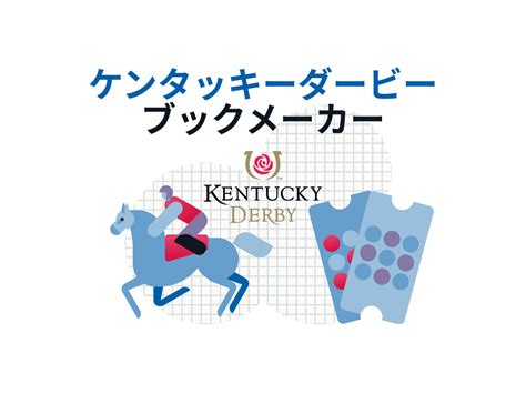 ブックメーカー ゴルフ 賭け方 このページではゴルフ賭けに適したブックメーカーを日本のユーザー向けに比較しています。ゴルフに賭けるブックメーカーをお探しの方は下記を参考にしてく