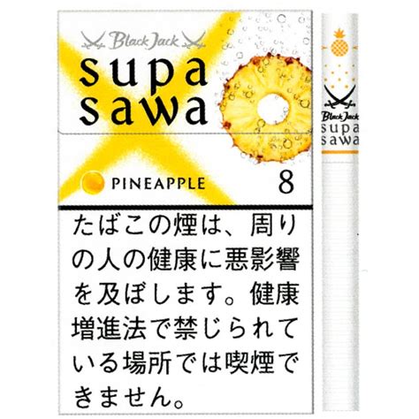 ブラックジャック スパサワ レビュー  特にスパサワシリーズは他の銘柄では味わえない パイナップル味のフレーバーメンソール もラインナップされているため、フルーツフレーバー好きなら見逃せない銘柄と言えるでしょう。 コンビニで買える安いメンソールタバコ：ブラックジャック【4種類】 【値上げ情報】ブラックジャックのタバコ全種類は2022年の値上げなし！ ブラックジャックはリトルシガーに分類されるタバコで、リトルシガーはタバコ税が安く済む為、他のタバコより値段を抑えて販売することが可能でしたが、2021年10月のタバコ税増税で、 490円(税込) になりました。 世界中のたばこを取り扱う【ダイショータバコショップ】です。ブラックジャック・スパサワ・レモン8はこちらへどうぞ。手巻きたばこ、葉巻、パイプなど全1500銘柄以上のたばこを取り揃えています。初心者の方へはたばこの「吸い方・愉しみ方」もご案内しています。お気軽にお立ち寄り