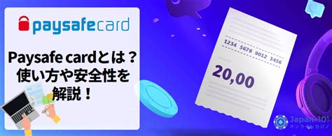 ペイセーフカード カジノボーナス  各入金ボーナスにbNEW コードを使う；