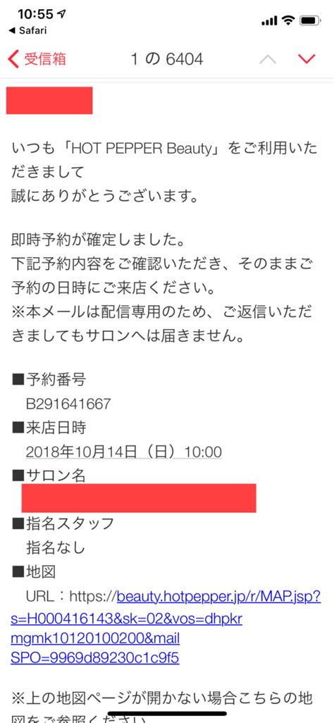 ホットペッパー リクエスト予約 断られる マイページでのキャンセル操作ができない場合は、サロンへ電話での直接連絡をお願いします。