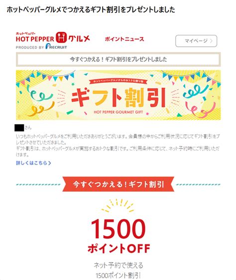 ホットペッパー リクエスト予約 断られる <b>が舗店、ていつに容内トスエクリ </b>