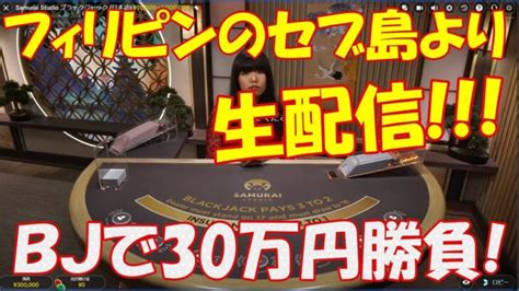 ボンズカジノ生年月日 入力できない  オンラインカジノ（オンカジ／ネットカジノ）の ボンズ 入金ボーナスの最新情報です。