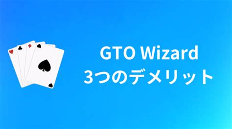 ポーカー gto 勉強法  コメントを投稿するには、 ログイン をする必要があります。