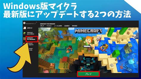 マイクラ ps4 バージョン 最新  正しく探してダイヤのストックを確保していきましょう。