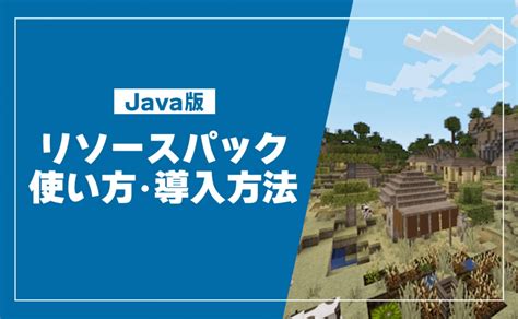 マイクラ realms 解約 java  メールアドレスではなく、ユーザー名でログインする場合はあなたのアカウントは古くなっています