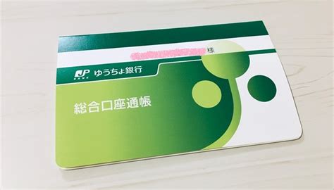 ミスティーノ ゆうちょ銀行  銀行振り込みの場合、銀行側で手数料を取られる場合があります。ご利用の銀行へ確認するのが確かですが