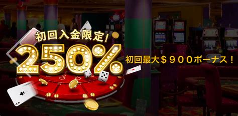 ライブカジノハウス 最低賭け金条件  常に業界を牽引してきたからできる、初心者でも安心のウェルカムボーナスがもらえたり、毎月2回開催されるプロモーションや