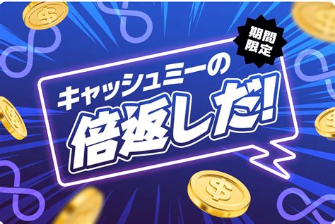 リアルマネーで mega fortune プレイ  日本人Relax GamingでMega Mine Nudging Waysで成功するには、優良カジノで時間を過ごすだけで十分です。