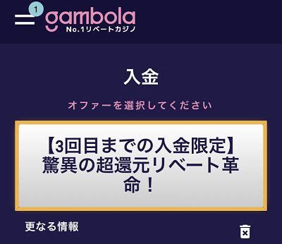 リベートボーナス 申請 エースカジノのリベートボーナスレートや上限金額、出金条件まとめ。vipランクに応じてもらえるエースカジノのリベートボーナス。