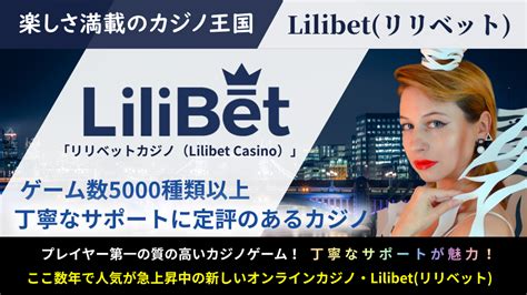 リリベットカジノ 入金不要ボーナス 出金  現在パチパチカジノは、日本市場からの新規プレイヤー登録を停止し