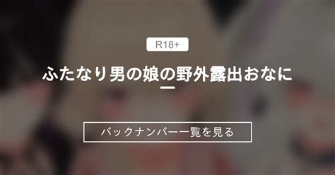 ロリおなにー  男なら一度は見てみたいと思う女性のオナニー！