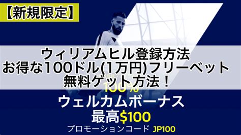 万ドルベット ランキング  【2位】エンパイアカジノ; 1