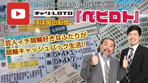 京王閣競輪ライブ youtube  京王閣競輪の本場開催を実況生中継！ 開催期間2月21日(火)～23日(木)スマホ・pc からでも京王閣競輪をお楽しみください！皆様の予想コメントもお待ちしております