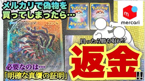 偽ポケモンbbs  以降