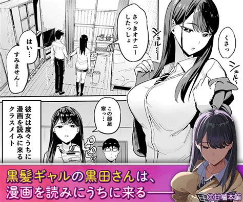 入り浸りjkにアソコ使わせてもらう話  入り浸りjkにアソコ使わせてもらう話漫画(まんが) ・電子書籍のコミックシーモアtop > deeper-zero > もえスタビースト > クラスメイトとプールで密着エッチ～濡れて擦れて感じちゃうっ(フルカラー) > クラスメイトとプールで密着エッチ～濡れて擦れて感じちゃうっ（フルカラー）入り浸りjkにアソコ使わせてもらう話 2023