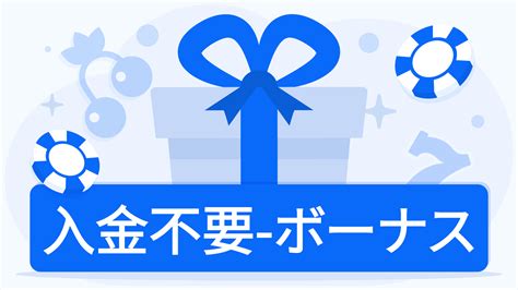 入金不要ボーナス2018  มนุษย์เงินเดือน ภาษีเงินได้บุคคลธรรมดา