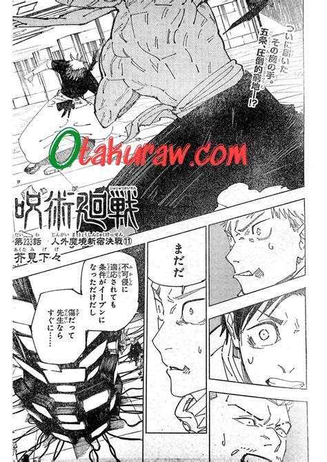 呪術廻戦 233 raw fc2  呪術廻戦 241話 raw – オンラインで無料で読む | 呪術廻戦 237話 RAW は、早ければ 2023 年 9 月 27日に「 otakuraw